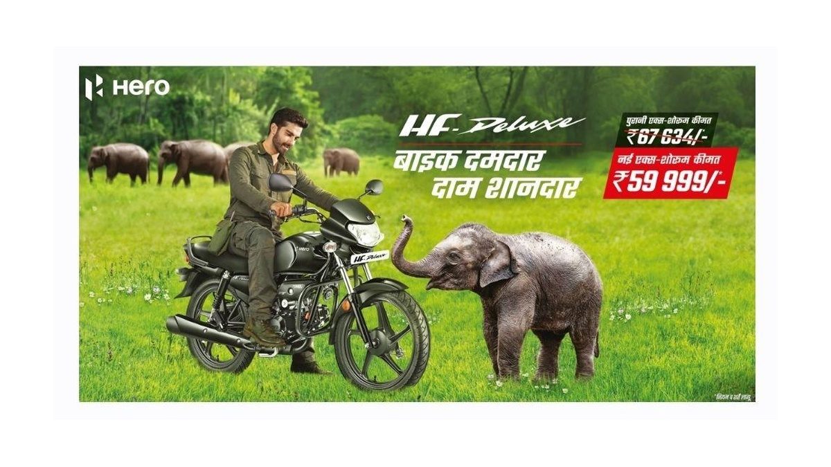 Hero HF Deluxe Canvas Price Slashed By Rs 7,635; Now Starts At Rs 59,999